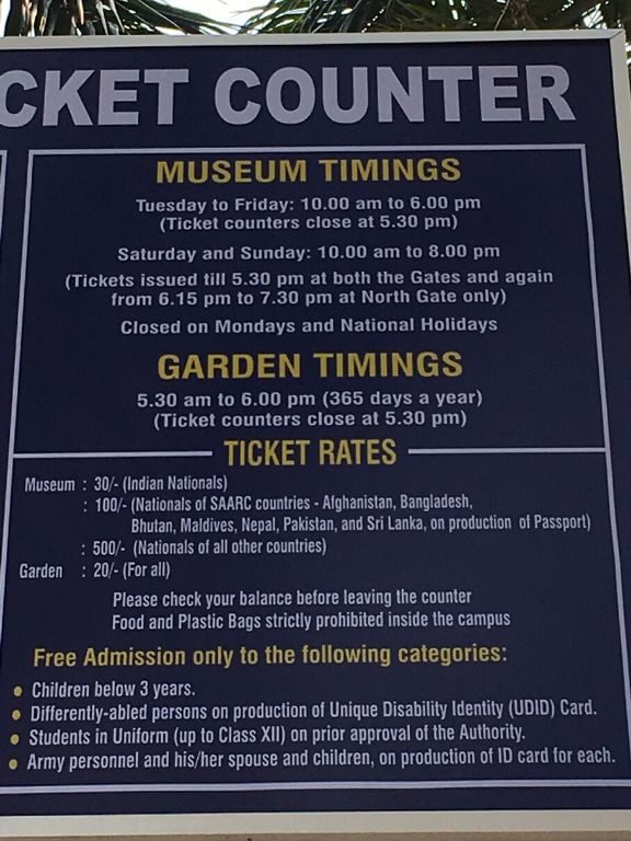 Victoria Memorial Entry Timing